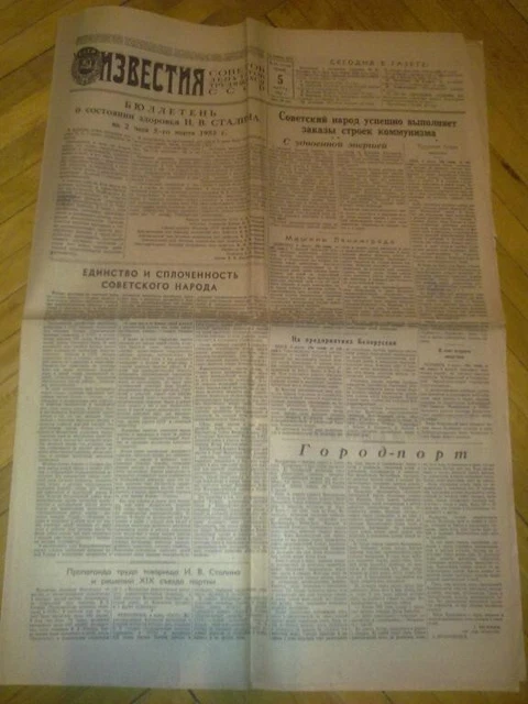 Vintage newspaper Izvestia (March 5, 1953) USSR