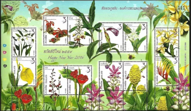 Thailand Stamp 2015 New Year 2016 -1st Series (Zingiberaceae) FS