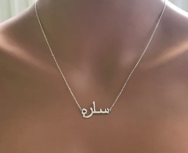 Personalised 925 Sterling Silver Arabic Name Necklace Eid Gift