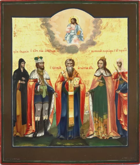 Antiques, Orthodox Russian icon: SELECTED SAINTS