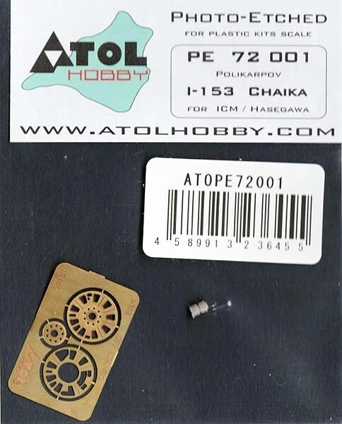 Atoll Hobby Atl72-001 1/72 Polikarpov I-153 Engine Cooling Shutter For Icm/Haseg