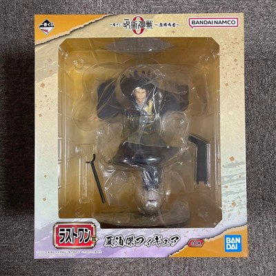 geto figure