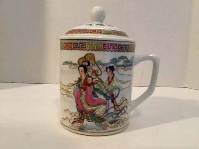 Chinese Tea Cup Mug With Covered Lid Hand Painted 