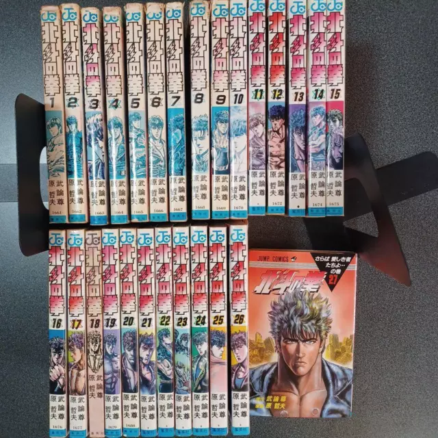 Fist of the North Star Hokuto No Ken Vol.1-27 full set complete Manga #AK147