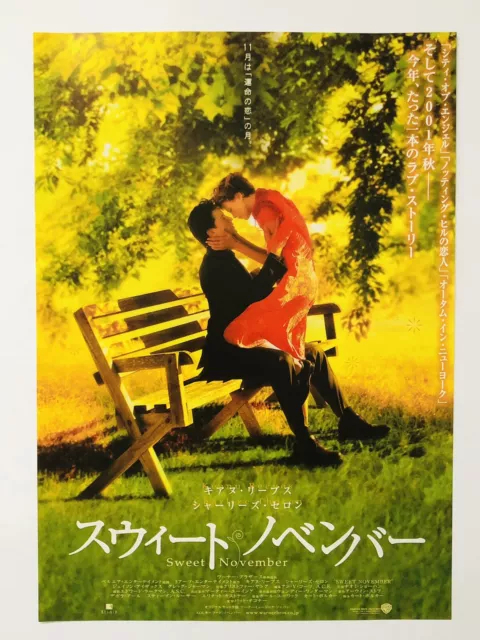 Sweet November Keanu Reeves Charlize Theron movie flyer poster JAPAN CHIRASHI