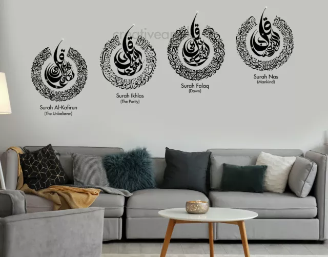 Islamic Wall Art Stickers 4 Quls Islamic calligraphy Four Quls Decals Islamic Q4