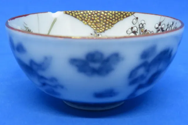 Japanese brown glaze vintage Victorian Meiji Period oriental antique sake bowl