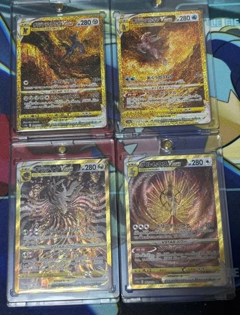 Giratina Arceus Palkia Dialga VSTAR UR Set Pokemon Card Japanese VSTAR Universe (EX/NM) Vstar Universe Dialga Giratina Arceus Palkia Dialga VSTAR UR Set Pokemon Card Japanese VSTAR Universe (EX/NM) Vstar Universe Dialga