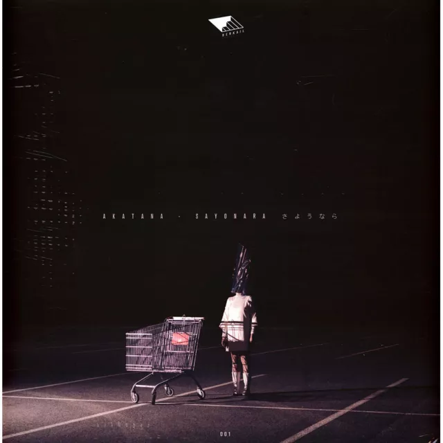 Akatana - Sayonara Leiris Remixes (Vinyl 12" - 2022 - EU - Original)