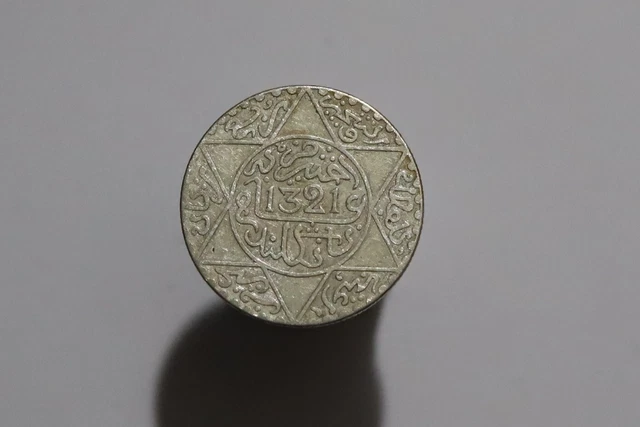 🧭 Morocco 1/4 Rial Ah1321 Silver B53 #2613