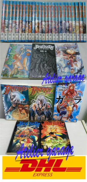 CDJapan : Arusu No Kiyojiyu 1 1 Netsutai Komitsukusu netsutai/COMICS  (Nettai COMICS) Ito Kotobuki Tadashi / Manga DMM. Com / Original Writer  Asahi Production / Original Writer BOOK