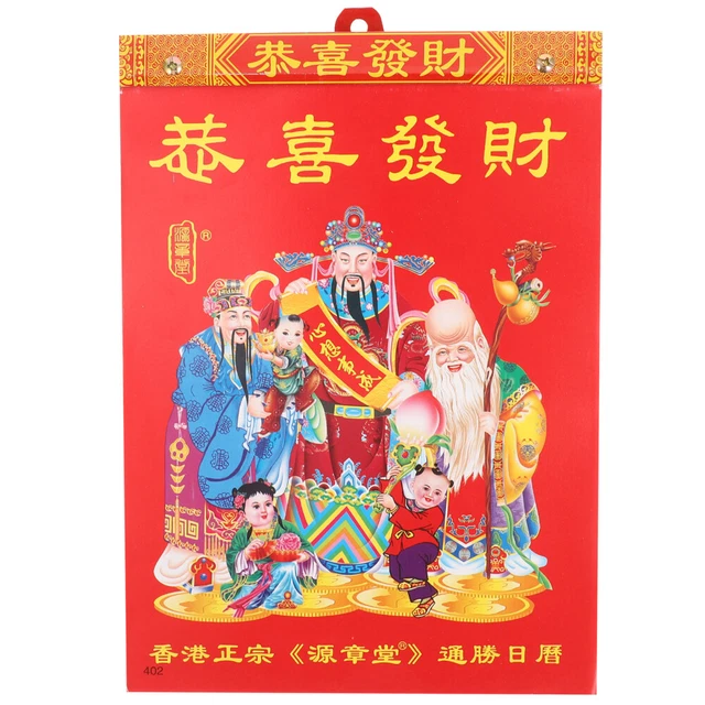 2024 YEAR THE Dragon Calendar Auspicious Calendar 2024 Calendar Planner