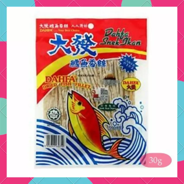10 Packs Malaysia Delicious Dahfa Dried Fish Fillet Snack 30g Ready Stock