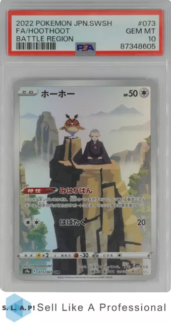 2022 Pokemon Japanese Sw & Sh Battle Region 073 Fa/Hoot Battle Region Psa 10