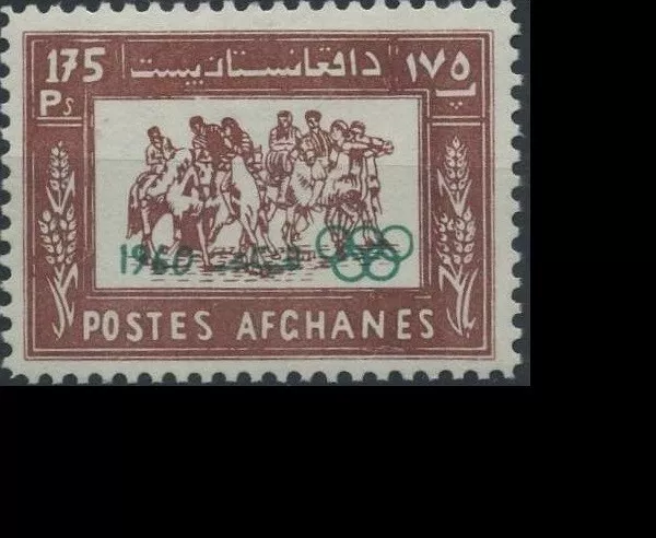 AFGHANISTAN: Rome Olympics,1960, MNH