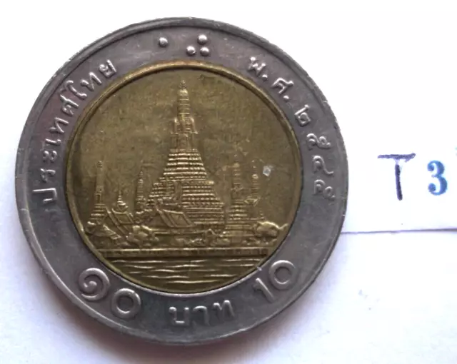 Thailand 10 Baht King Rama Ix Bimetal Coin Circulated  🇹🇭 3