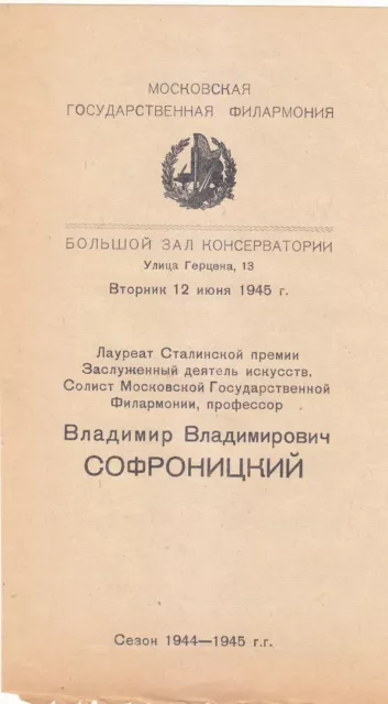 Concert Recital Programme 1945 Vladimir Sofronitsky Moscow Conservatoire