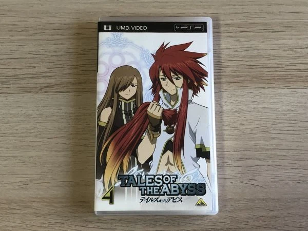 DVD 【※※※】[全9巻セット]テイルズ・オブ・ジ・アビス 1~9 テイルズ