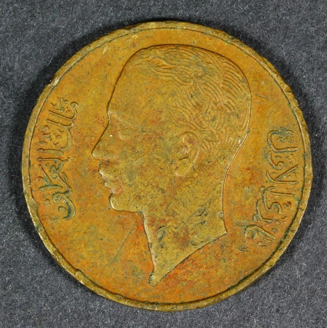 1 Fils 1938 - Bronze - VF- - 2115