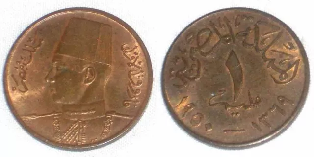 1950 Egypt Bronze Coin One Millieme Uniformed King Farouk Facing Left Choice UNC