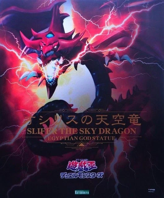 SKY DRAGON OF Osiris Kotobukiya 338.46 PicClick