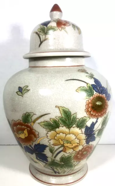 Vintage 10" Floral Ginger Jar with Lid Andrea by Sadek Crackle Design #5702