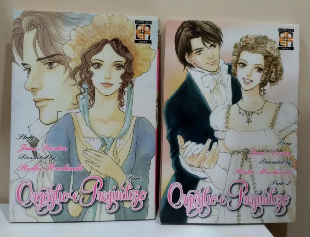 Manga Orgoglio E Pregiudizio Serie Completa 1/2 Edizione GOEN Pari A Nuovo