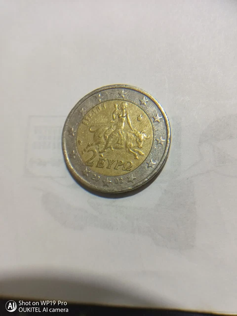 PIECE DE DEUX Euros Grèce 2002 Avec S Dans L'etoile
