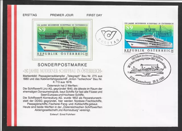 pc156 ÖSTERREICH/  Schiffsbau MiNr 1999 FDC