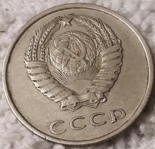 1961  Soviet Union 20 Kopecks Coin ~ USSR ~ Russia Ukraine , CCCP, Kopek