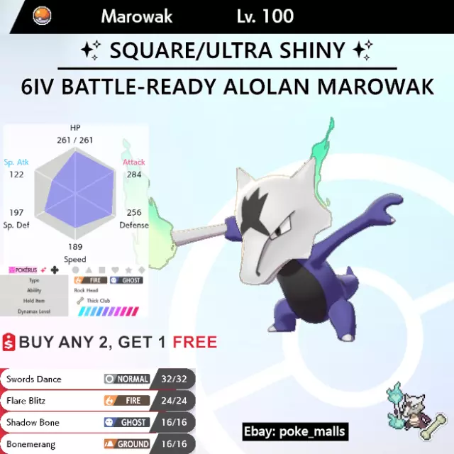 Pokemon Sword and Shield Shiny Alolan Marowak 6IV-EV Trained