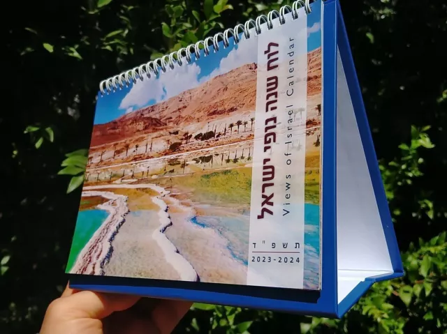 JEWISH HEBREW TABLE CALENDAR 2024 "Israel Views" Holy Bible Land