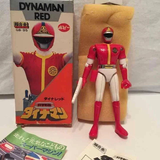 Popy Kagaku Sentai Dynaman Dyna Red GB-95 Chogokin figure with box Made in Japan
