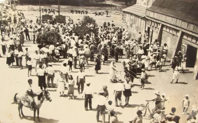 Jewish Palestine Israel Israeli Workers Parade Socialist Communist HADERA Photo