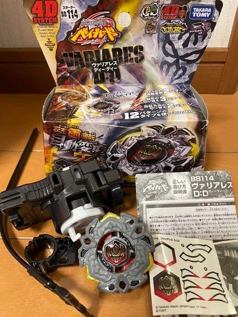 Metal Fight Beyblade 4D BB114 Valiales