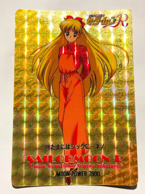 Serena Prism SailorMoon R Card Part 4 No. 179 Rare From Japan Vintage Amada F/S