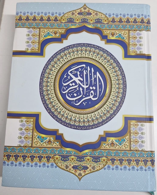 Quran
