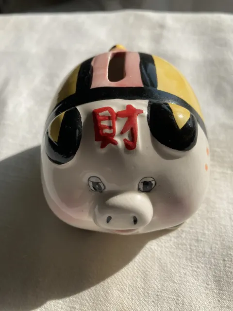 Little  Piggy Bank  Used Great Condition