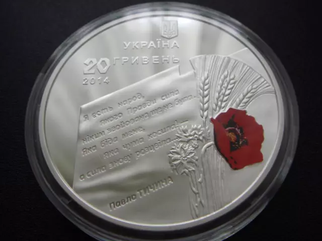 Ukraine 20 Griven 2014 Silver coin "70th Anniversary of Ukraine`s Liberation"