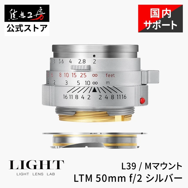 Light Lens Lab 50mm F2 Black Paint Leica M Mount Lens – Brass, Manual Focus