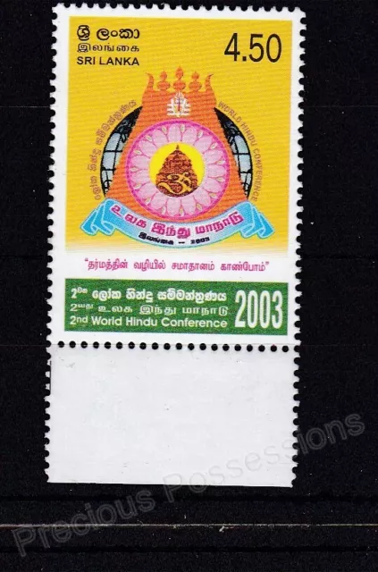 Sri Lanka Mnh Stamp 2003 World Hindu Conference Sg 1622