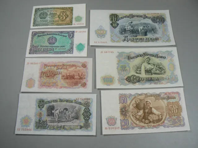 Bulgaria 7 x Banknote Set 3 5 10 25 50 100 200 Leva 1951 P81 P82 P83 P84 to P87