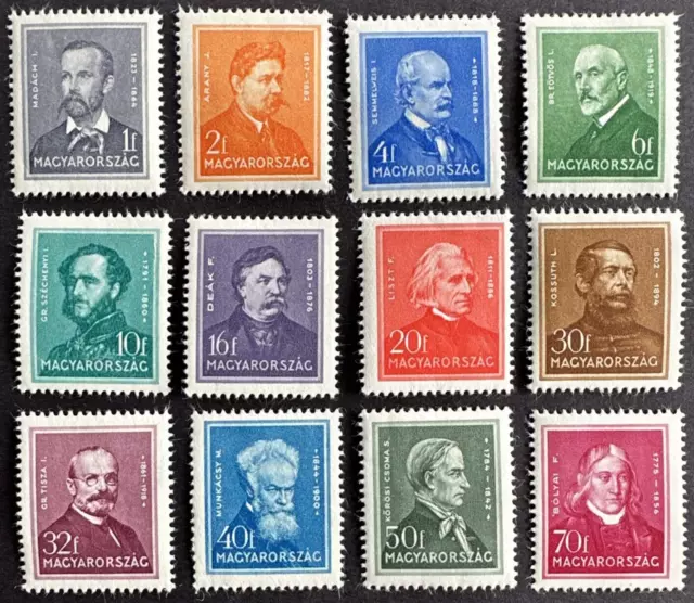 Hungary 1932 Sc# 468-479 Set of 12 MNH & MLH OG Portraits of Famous Hungarians