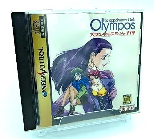 Human Sega Saturn "No-Appointment Gals: Olympos" 1996 SS Game 18+ From Japan