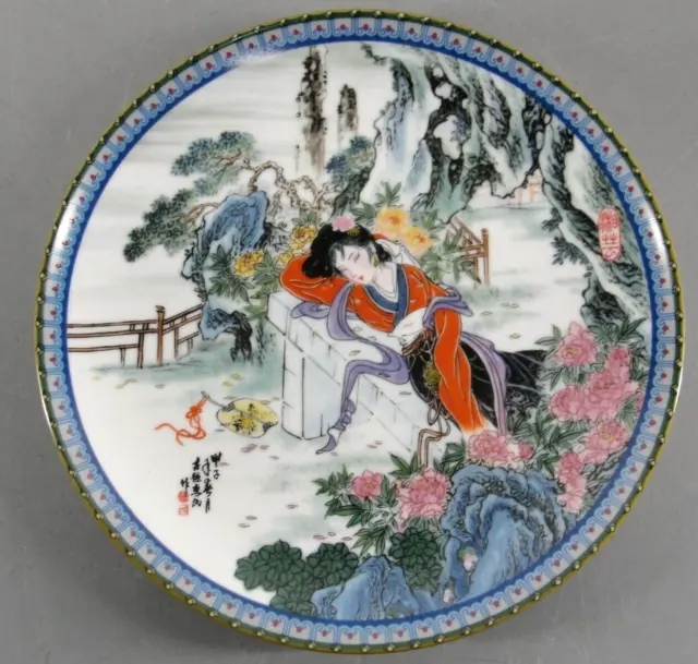 Imperial Jingdezhen Porcelain Plate Beauties Of Red Mansion Hsiang Yun 1988 Vtg