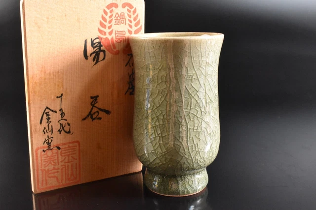 Glasses & Cups, Japanese, Asian/Oriental Antiques, Antiques