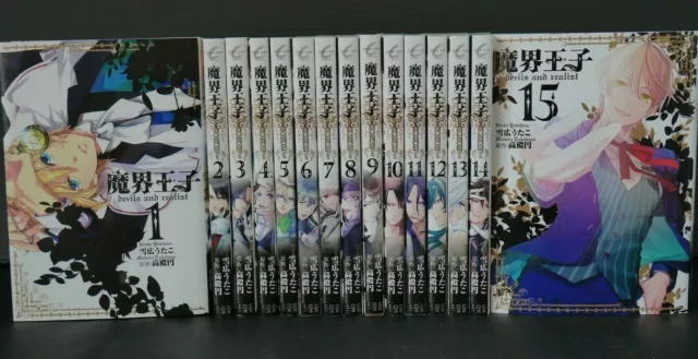 JAPON Utako Yukihiro manga : Makai Ouji / Devils and Realist 1~15 Ensemble...