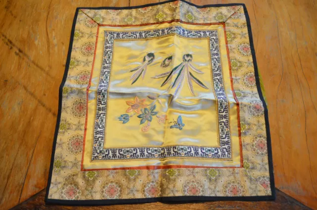 Vintage Silk Foreign Tapestry Applique,Embroidered,Beautifully Made,11 X 12"