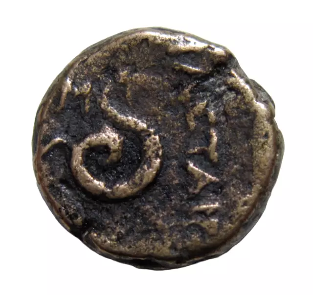 Mysia, Kings Of Pergamon. Ae 13. Philetairos, 282-263 Bc. Serpent Reverse.