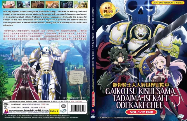 ANIME DVD~ENGLISH DUBBED~Tensei Kizoku No Isekai Boukenroku(1